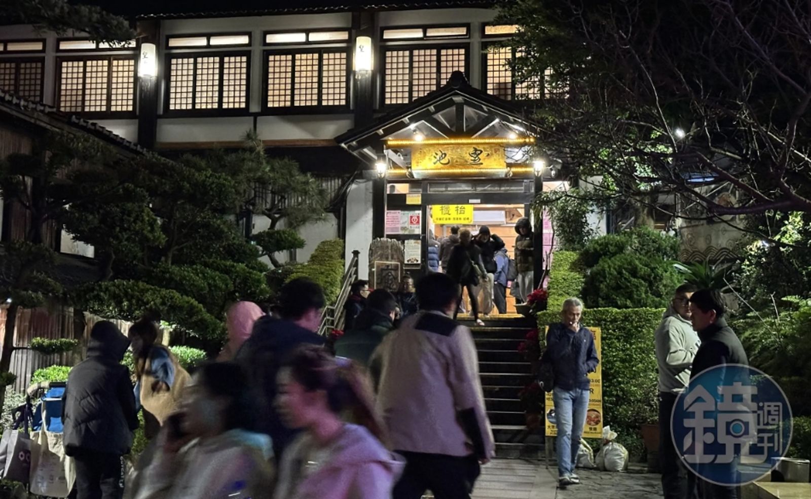 皇池溫泉除了在台灣知名度高,也有不少海外遊客造訪,但過去傳出多次偷拍事件,重創商譽。鏡週刊