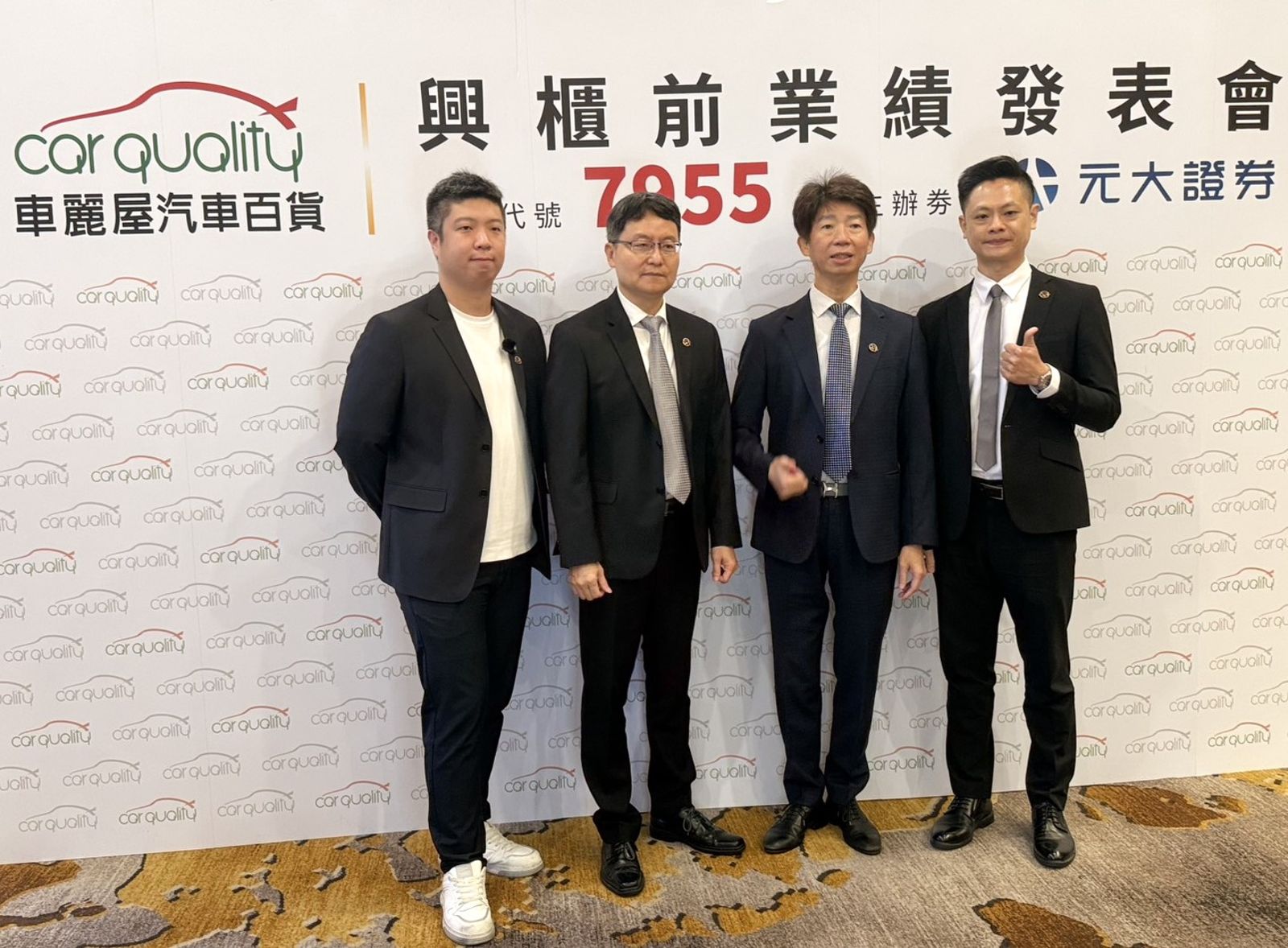 車麗屋董事長卓豐閔(右2)向加盟夥伴喊話:「只要把顧客服務好,技術做好,剩下我們來處理。」圖/陳宏銘