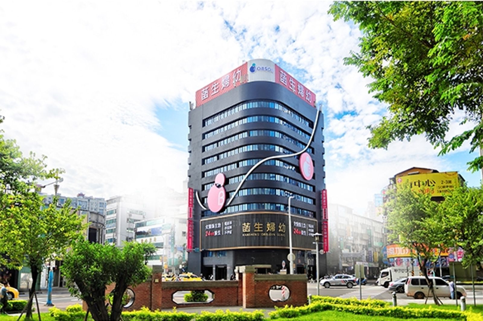 新北最大婦產科翻車！「菡生婦幼」爆涉詐領健保　名醫院長邱淑芳150萬交保