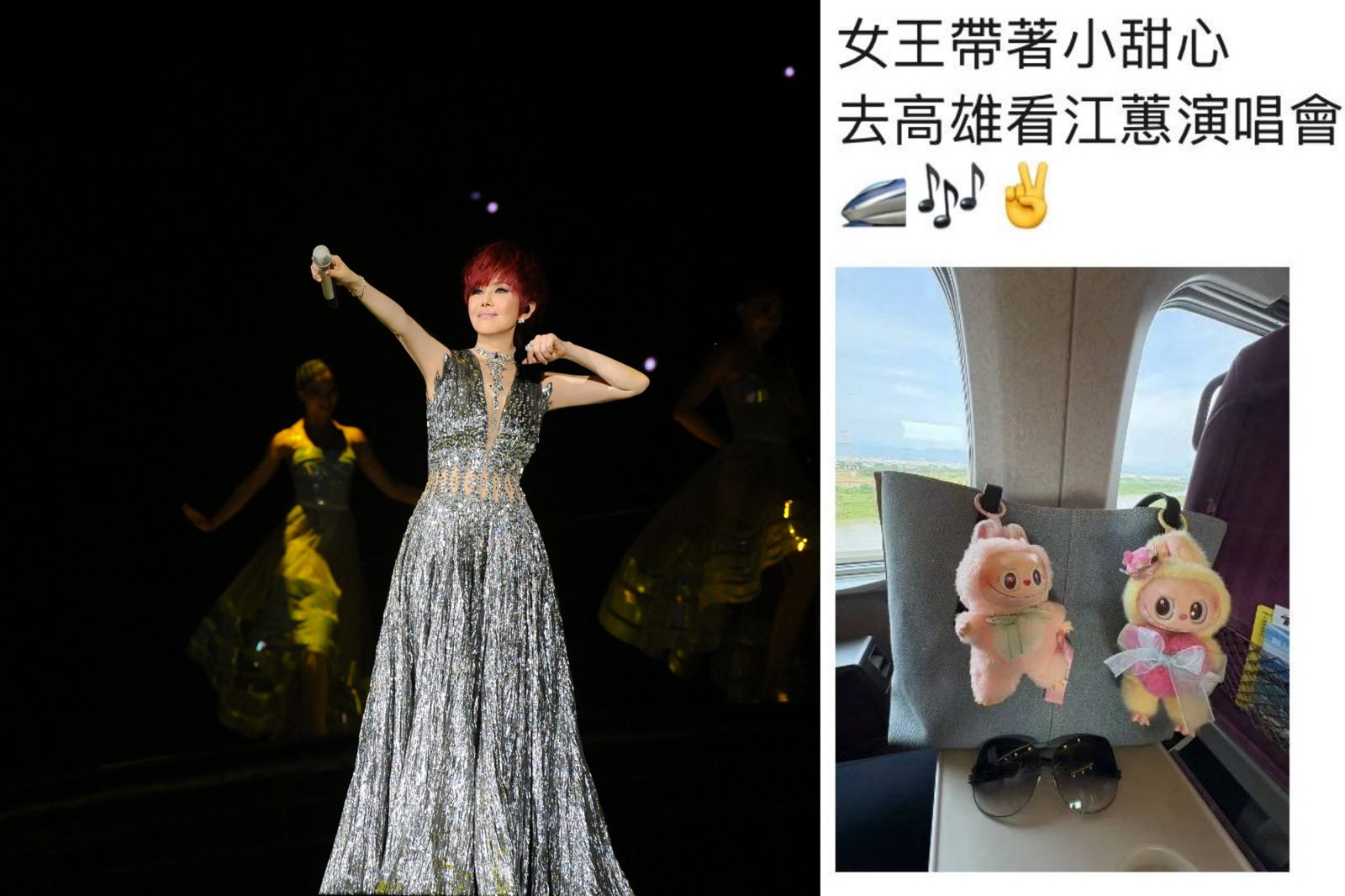 江蕙相隔10年回歸　歌神張學友義氣相挺把「他」讓出來