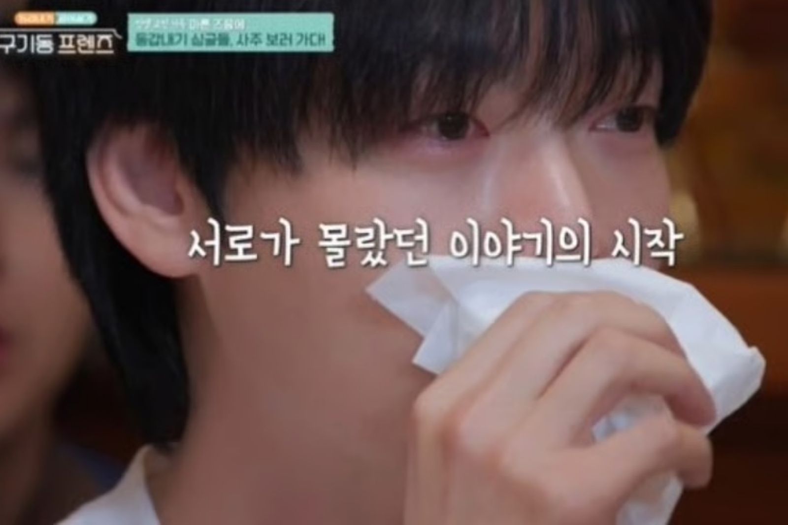 安宰賢離婚6年「被斷言天生巫師命」當場落淚！　「命中無妻、無子」強大孤獨感引鼻酸