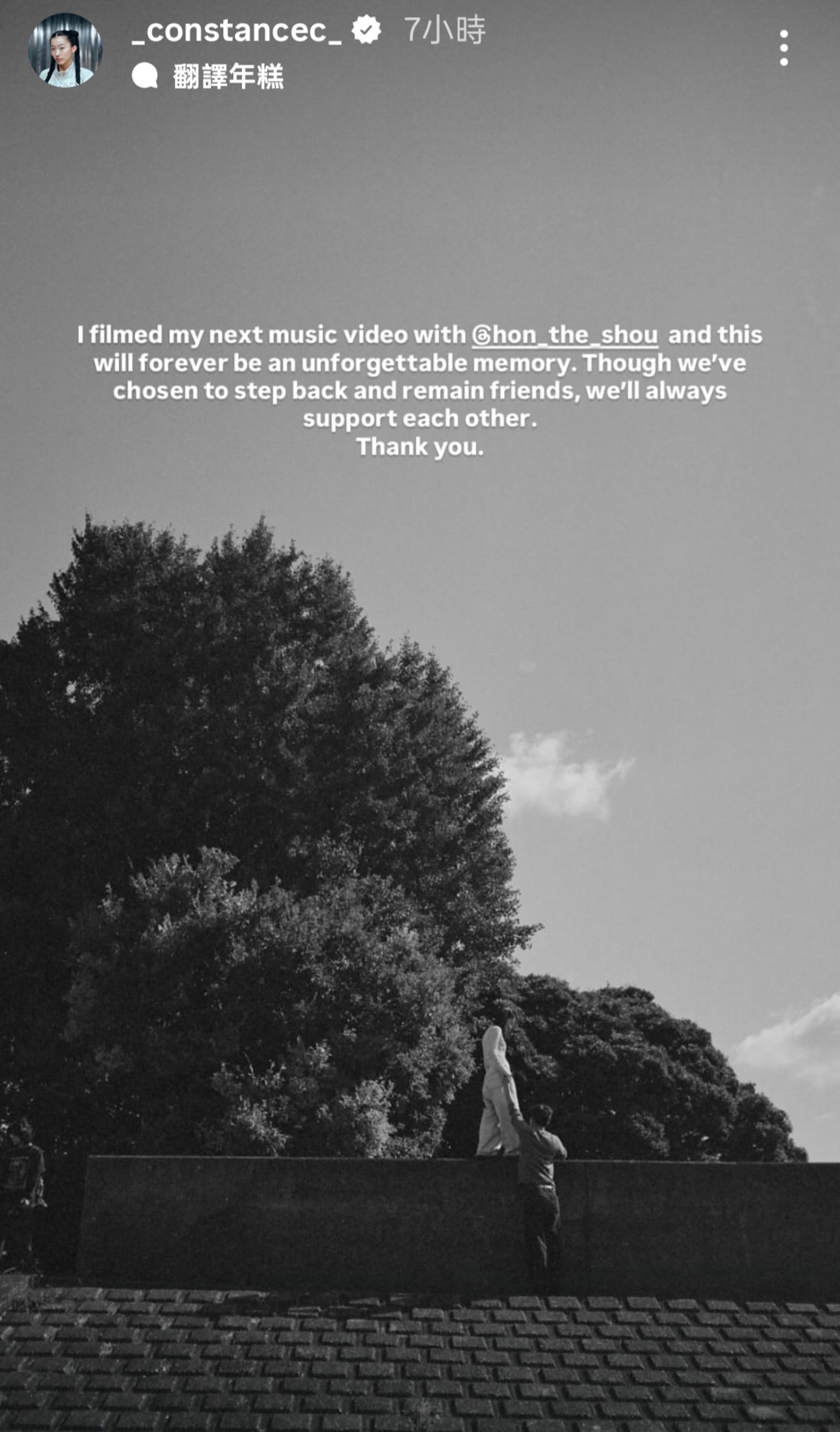 陳康堤在限動發文宣告恢復單身。翻攝_constancec_ IG