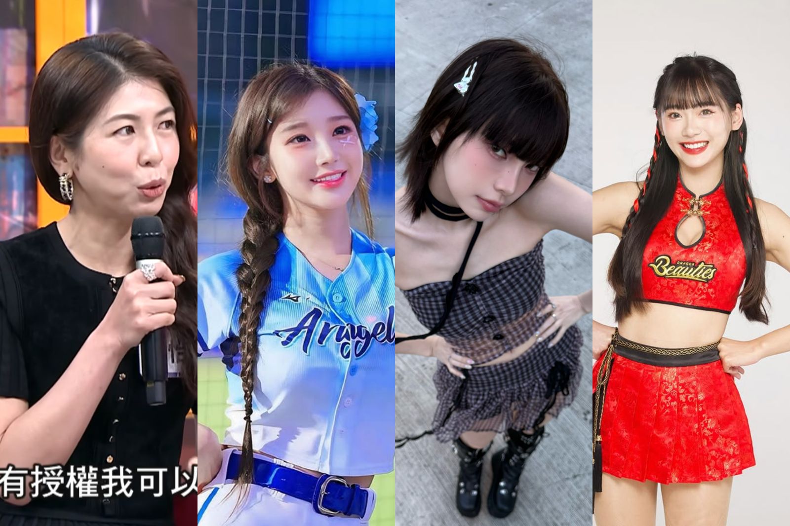 懶人包／中職啦啦隊爭議不斷　到底誰是小三？誰耍大牌？