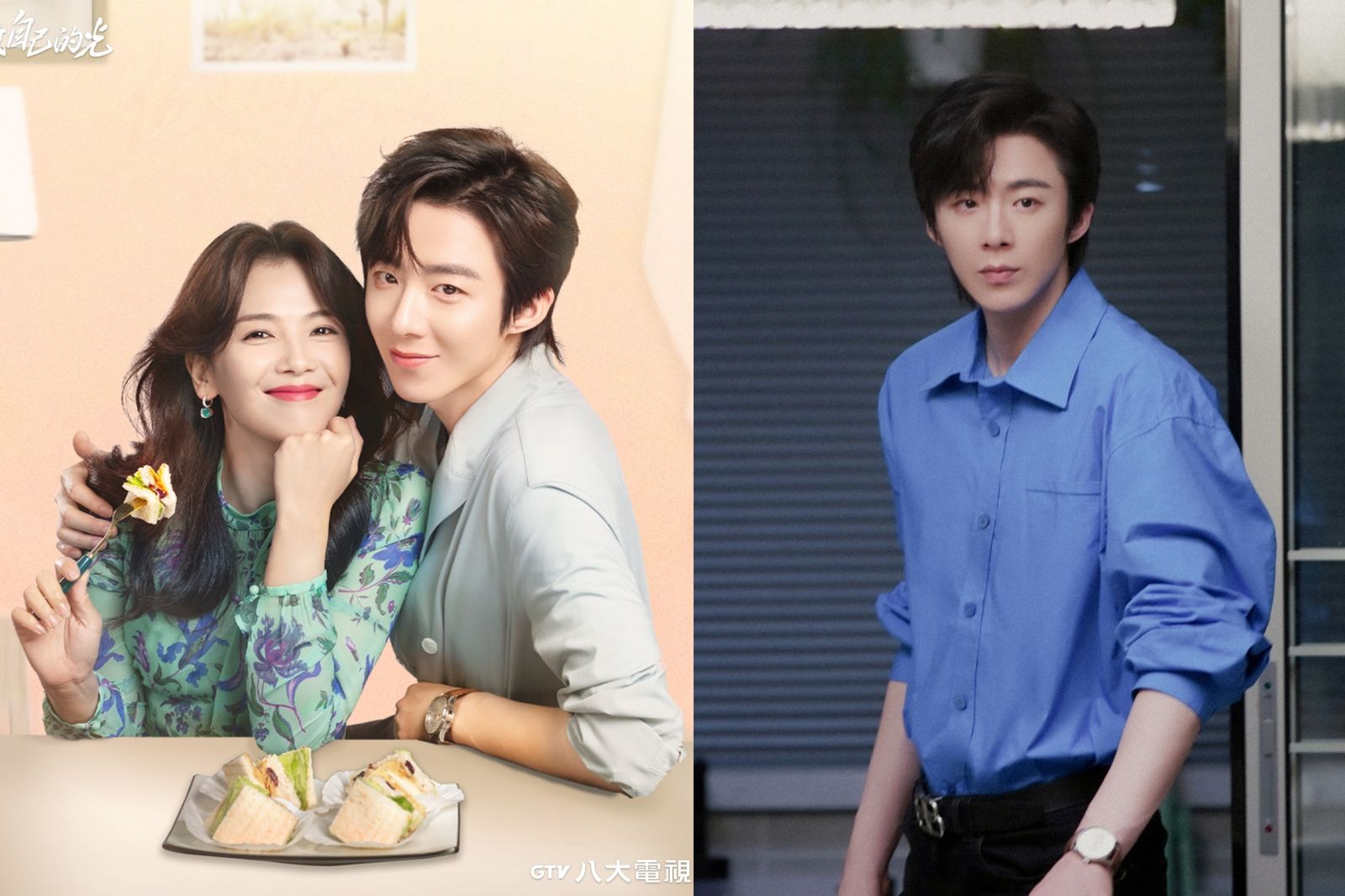 談格差戀要求劉宇寧霸氣擁吻　劉濤下一秒叫出聲