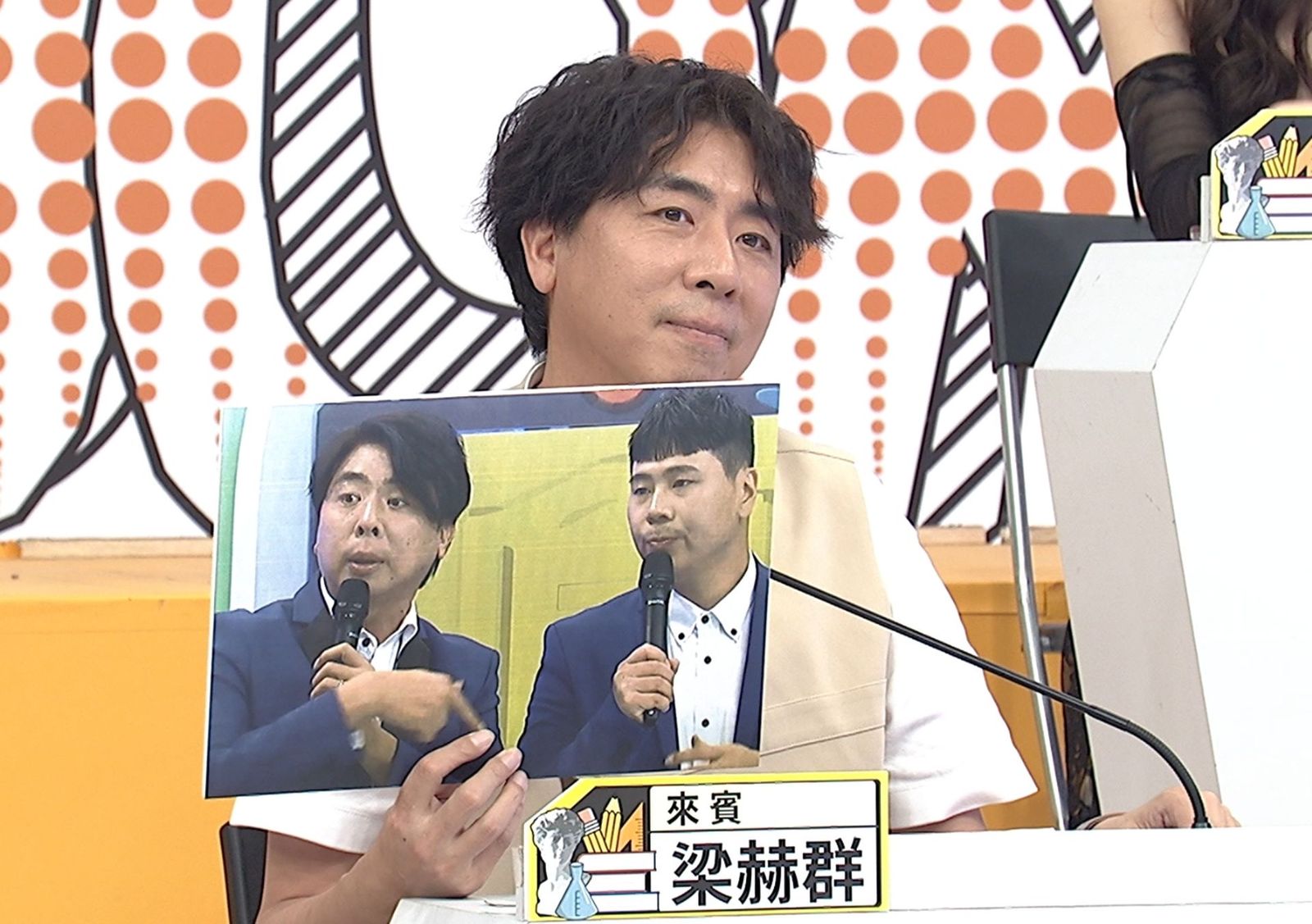 梁赫群(如圖)撞臉邵大倫。中天提供