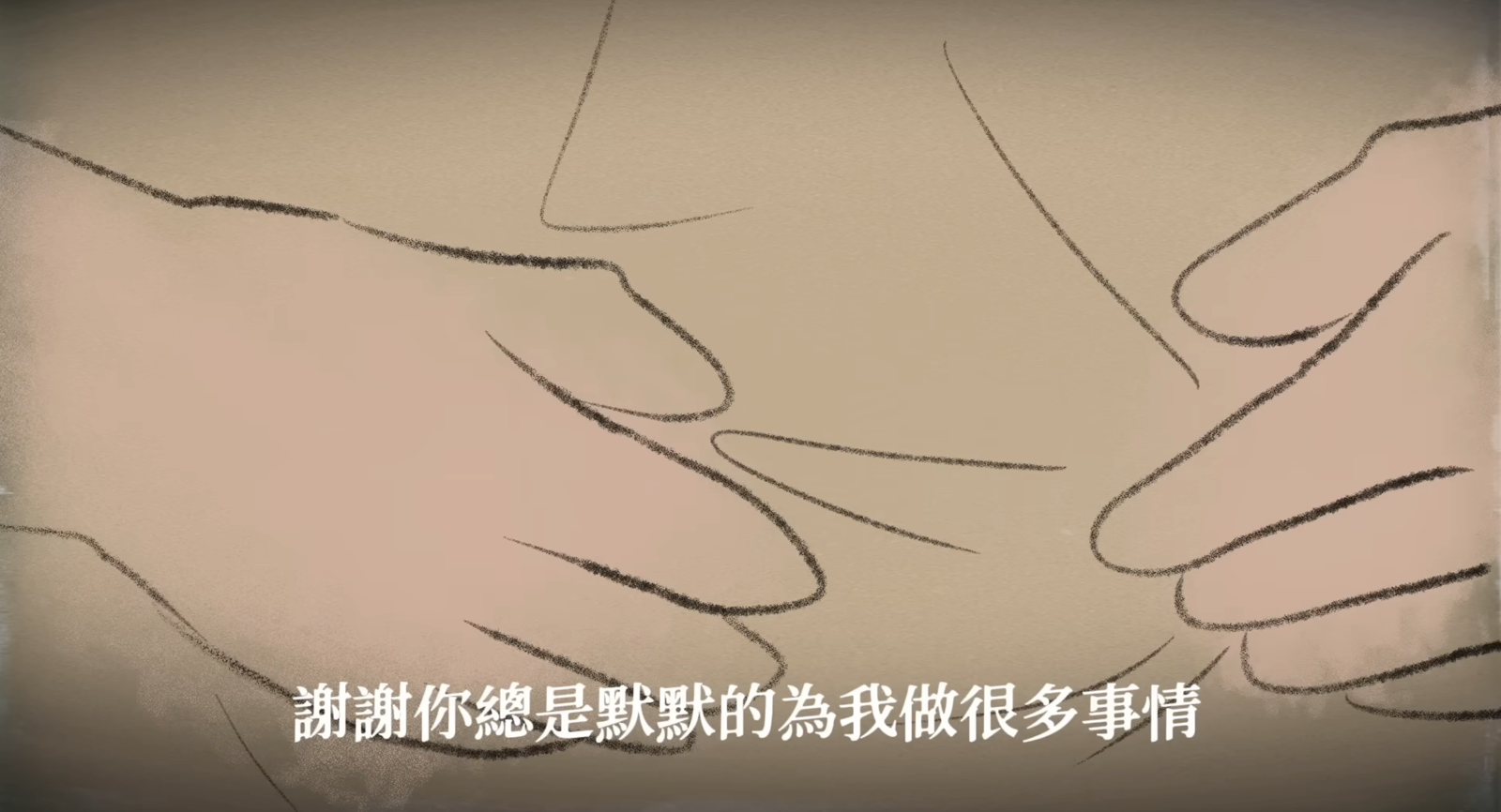 阿啾真情告白。翻攝阿啾小劇場YouTube