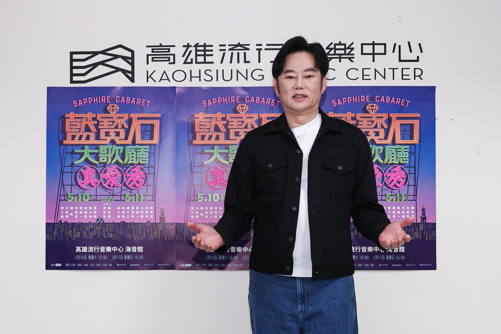 陽帆首登「藍寶石」飆嗓 曝美國2千萬房產翻倍賺內幕