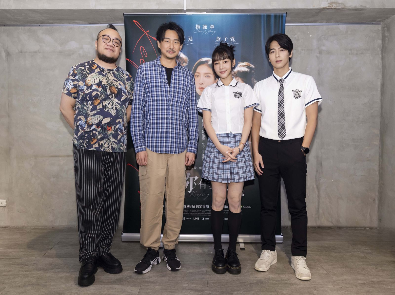 導演葉天倫(左起)帶領主要演員狄志杰、林思廷、李宗霖出席上檔媒體茶敘。晴天影像提供