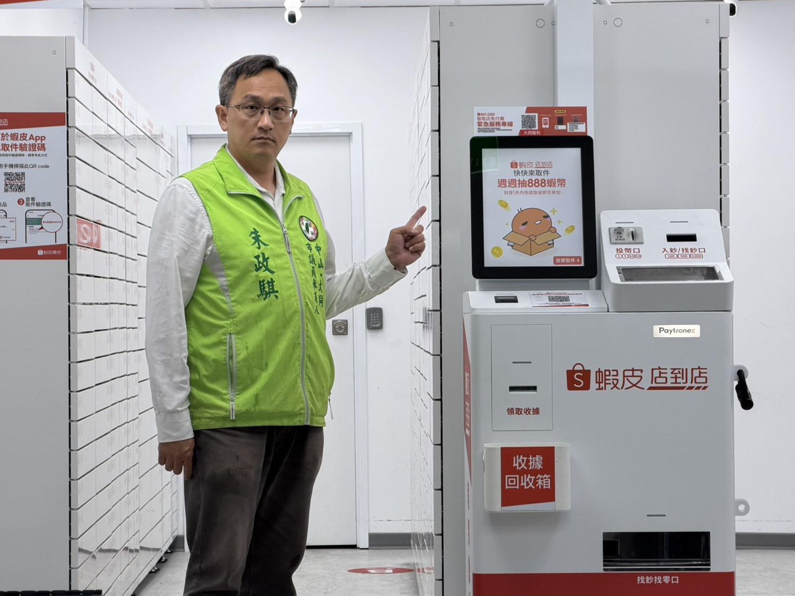 才剛贏得民進黨北市議員初選　何志偉前特助朱政騏涉當共諜洩密遭求刑5年