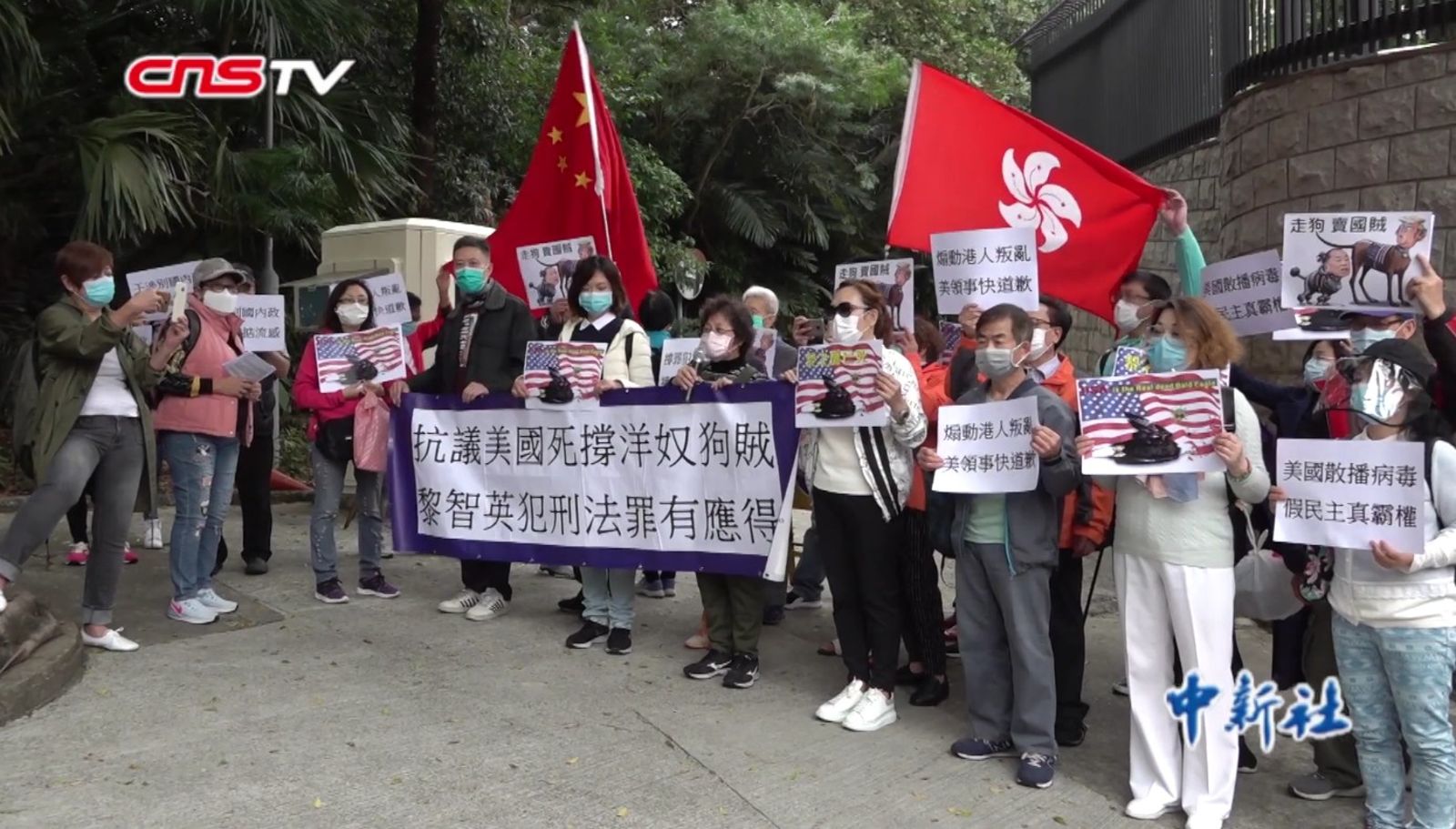 2020年3月2日,若干市民遊行抗議美國政客聲援黎智英。圖片翻攝自維基百科