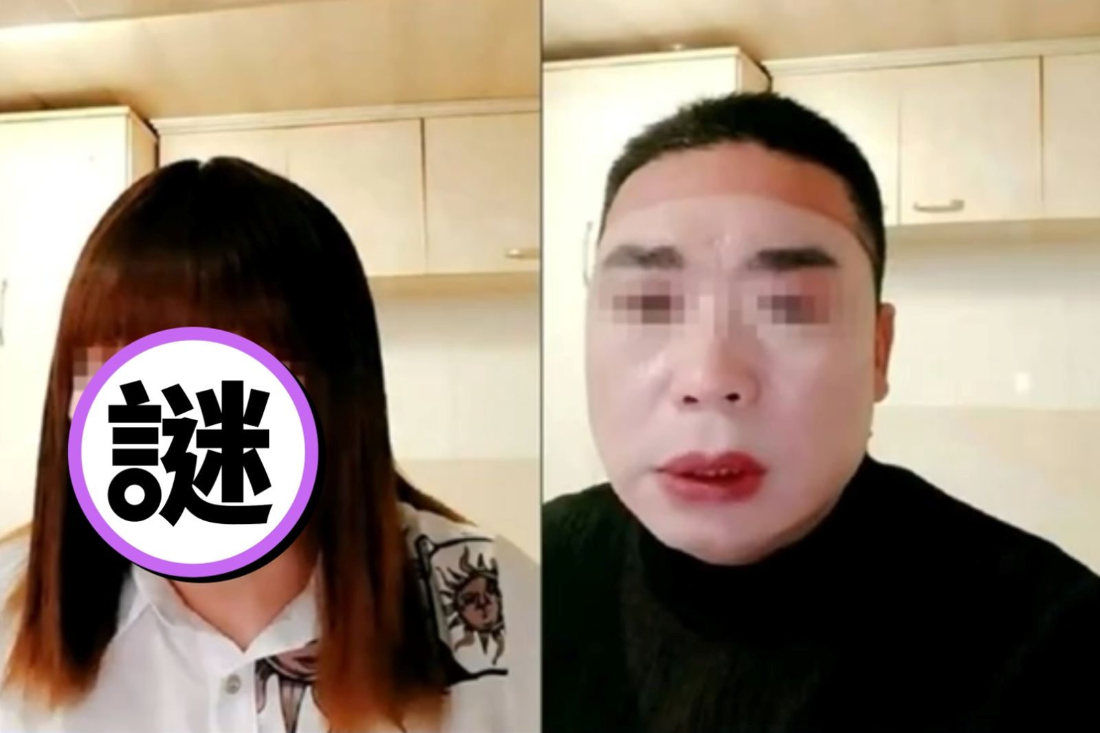 南京大叔「扮女裝」成功色誘1700男　無碼影片全外流