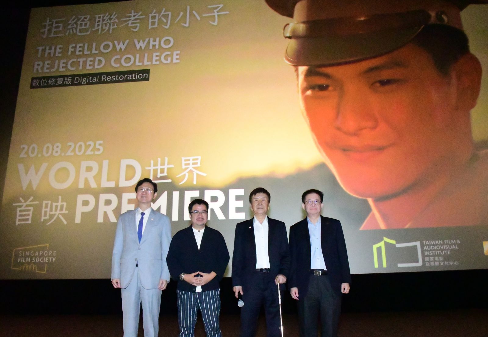 《拒絕聯考的小子》數位修復版於新加坡世界首映。左起:駐新加坡代表處童振源大使、影視聽中心褚明仁董事長、徐進良導演、新加坡電影協會主席陳繼賢。新加坡電影協會提供