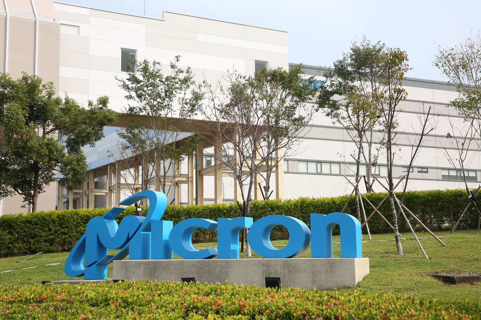 砸18億美元現金購買力積電銅鑼廠！美光盤算揭曉