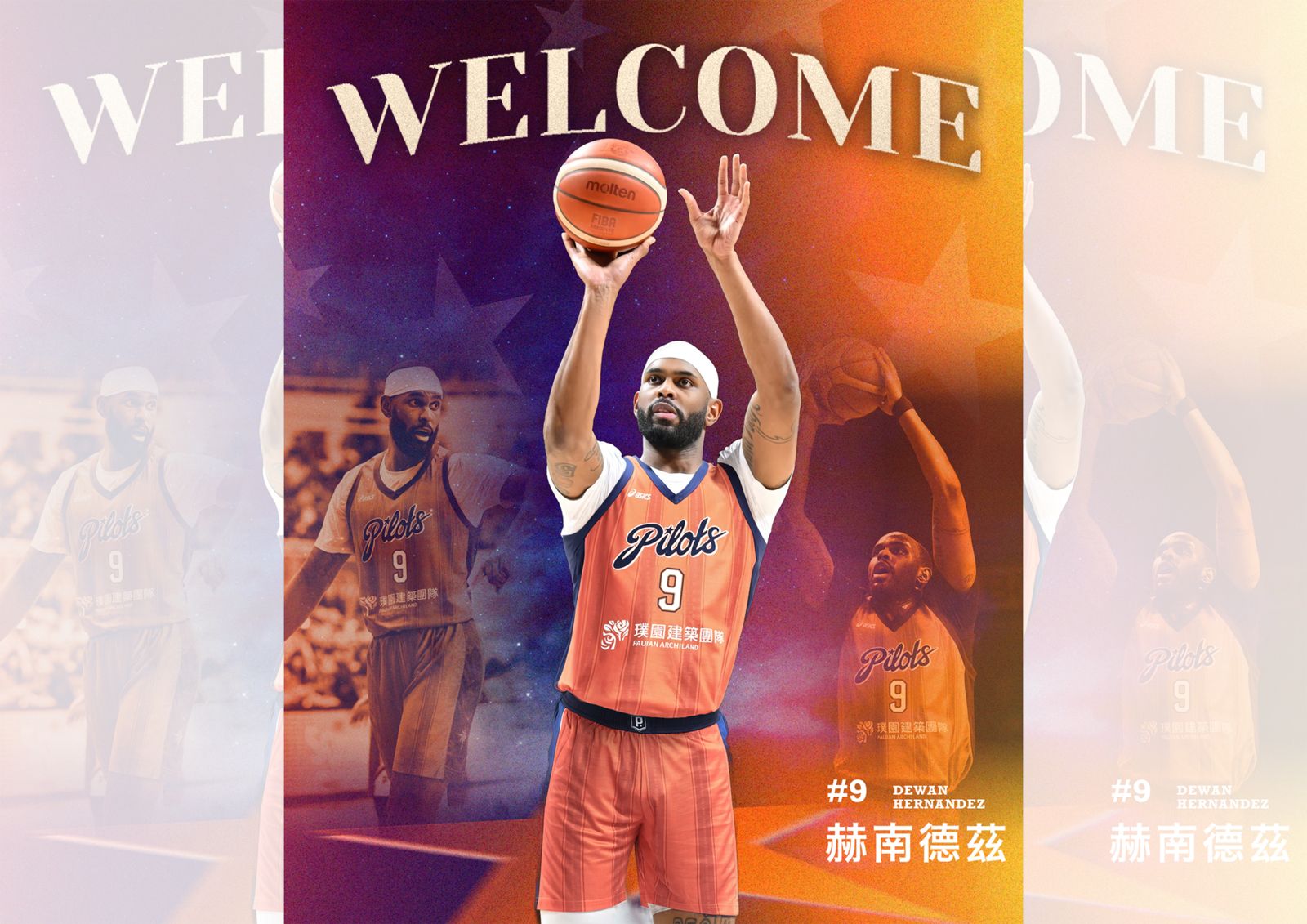 領航猿禁區升級!211公分NBA資歷長人加盟 上季才奪KBL總冠軍