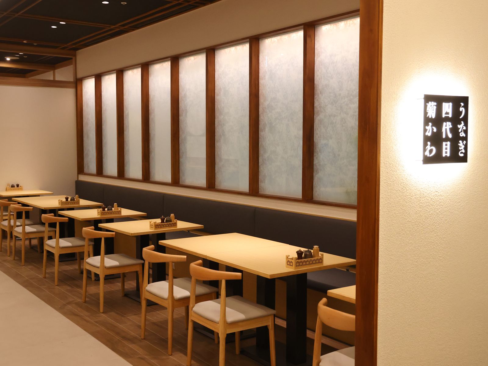 うなぎ四代目菊かわ遠東Garden City大巨蛋店共61席,鎖定商務宴客需求。(うなぎ四代目菊かわ供圖)