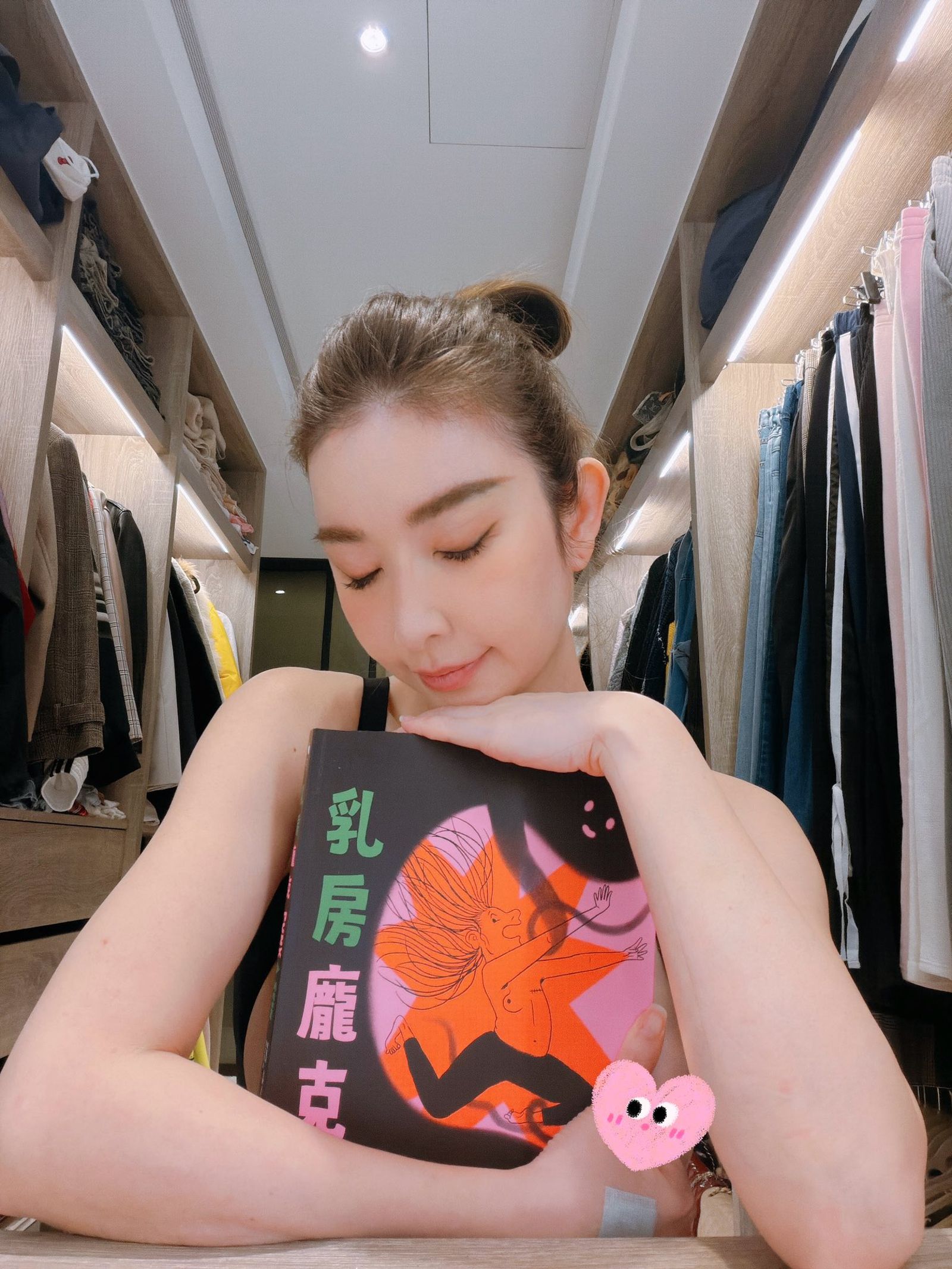 許維恩用貼圖遮住「重點」部位。翻攝臉書