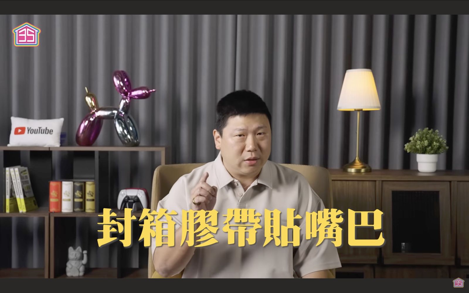 林口幼兒園膠帶貼嘴幼童驚恐哭喊「我不要」 教育局查出案外案...將重罰恐勒令停業