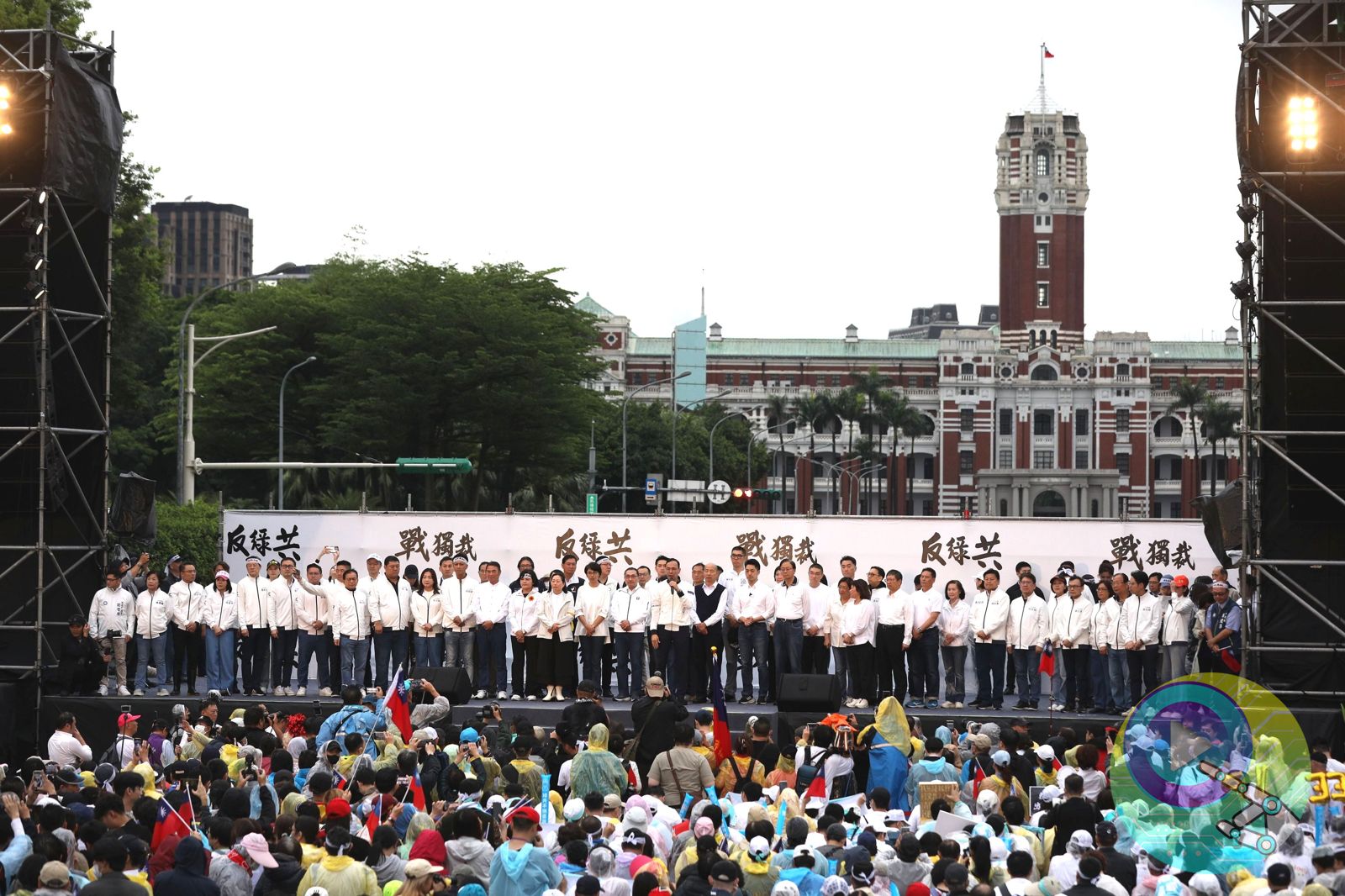 藍白政治人物齊上台助陣。