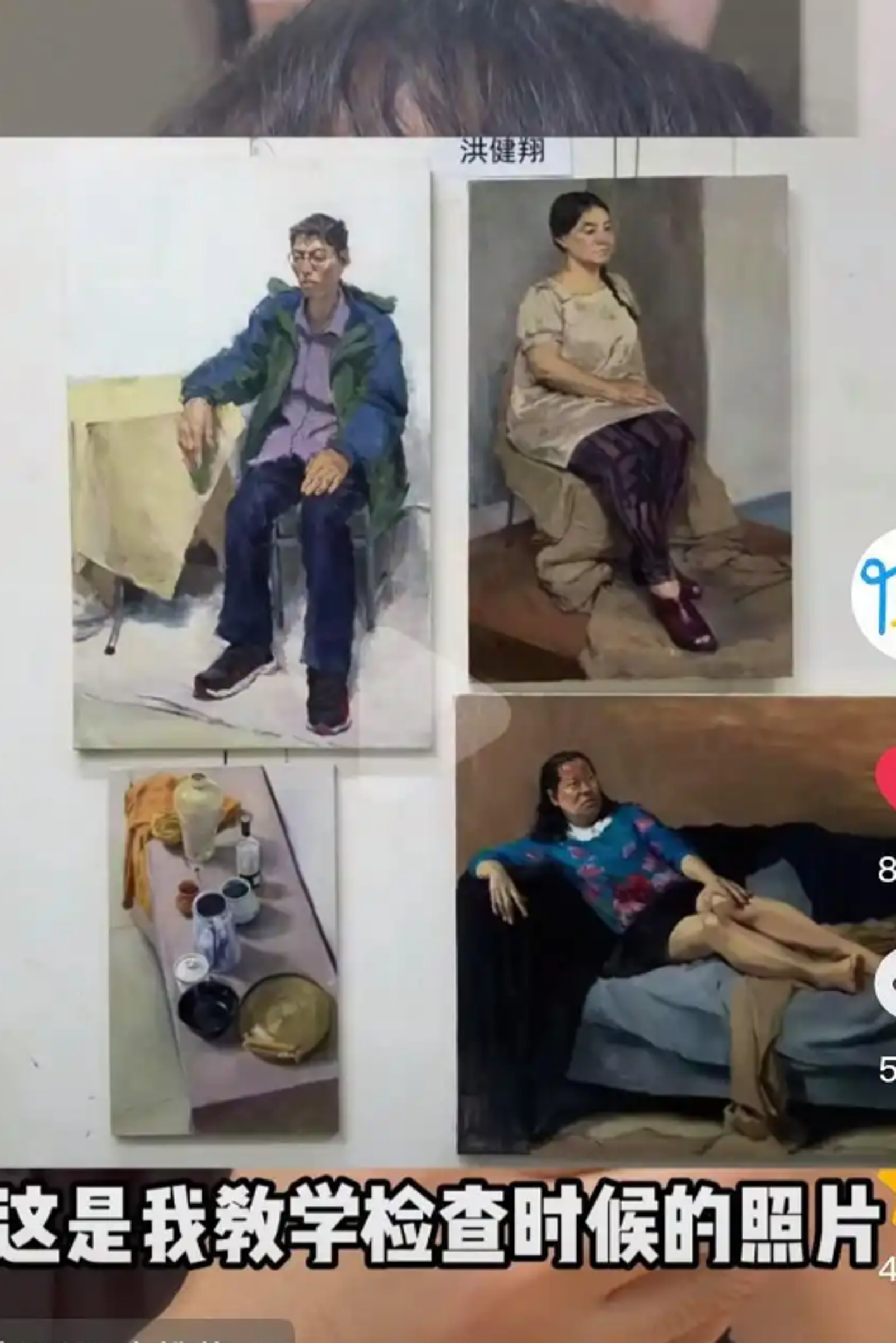 男子強調其為大一所做作品。圖/翻攝自微博