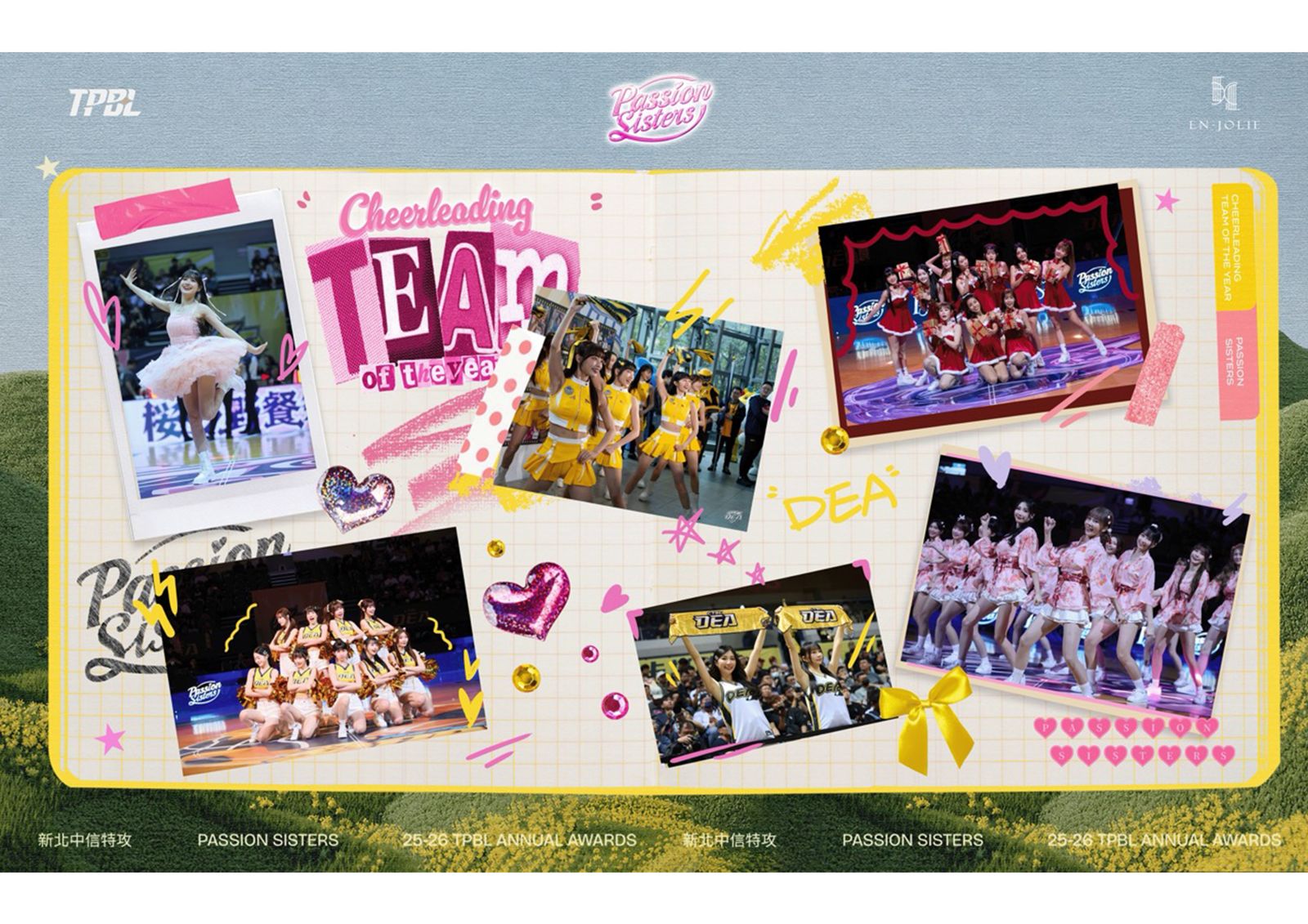 TPBL年度啦啦隊揭曉!Passion Sisters成功連霸 險勝這兩隊女孩封后