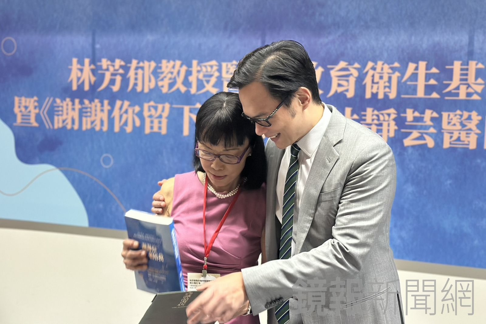 林靜芸新書《謝謝你留下來陪我》首刷2天完售！成立基金會盼為醫界與照護者帶來光