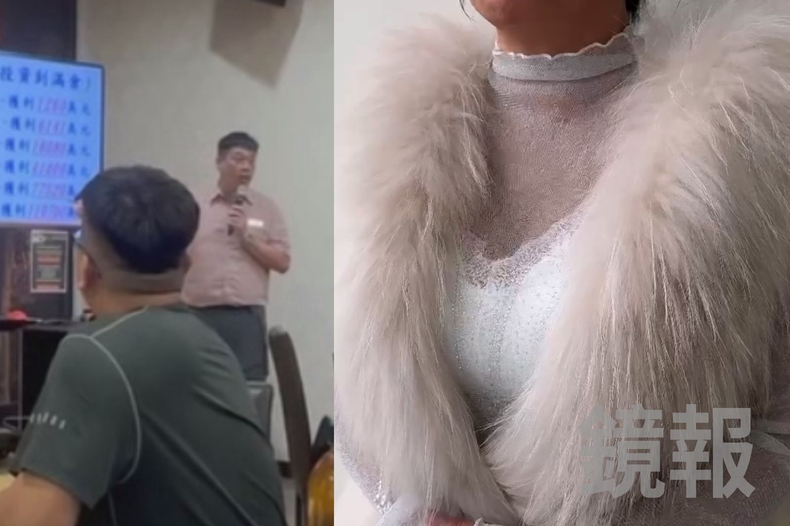 消防圈吸金風暴／正妹挺身揭消防分隊長吸金　全台恐逾500位警義消受害