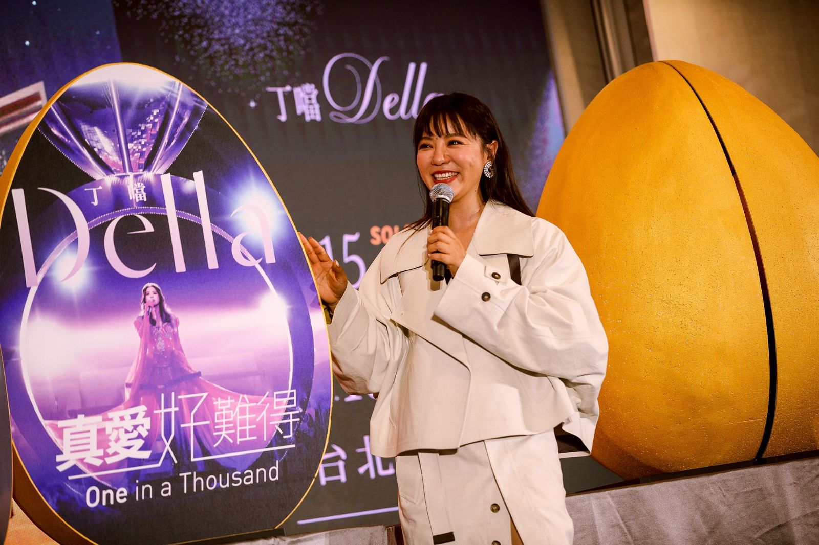 丁噹9日出席演唱會加場記者會。鄒保祥攝