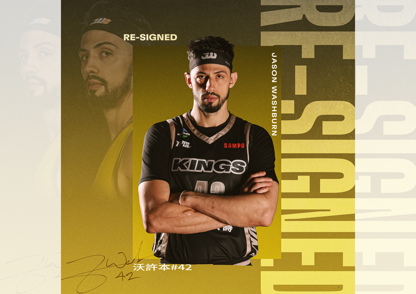 TPBL/國王續約年度最佳洋將沃許本 鞏固禁區核心挑戰三連霸