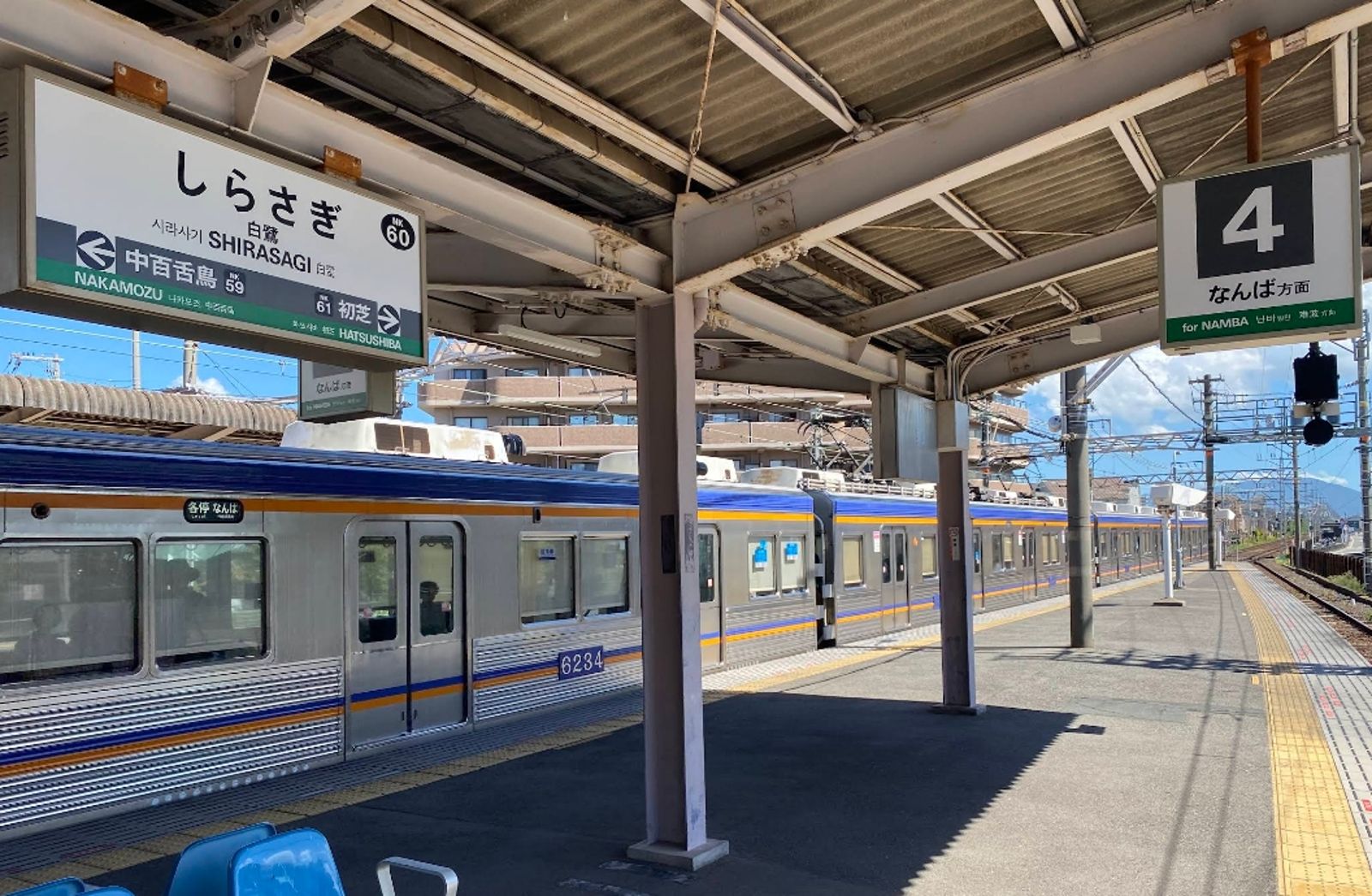 台女好無辜！日男「跳軌輕生」身體彈回月台砸中她　緊急送醫下場曝