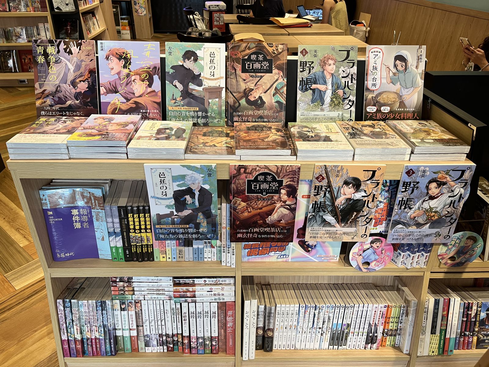 蓋亞文化即將上架日本的六部作品展示。圖/蓋亞文化提供