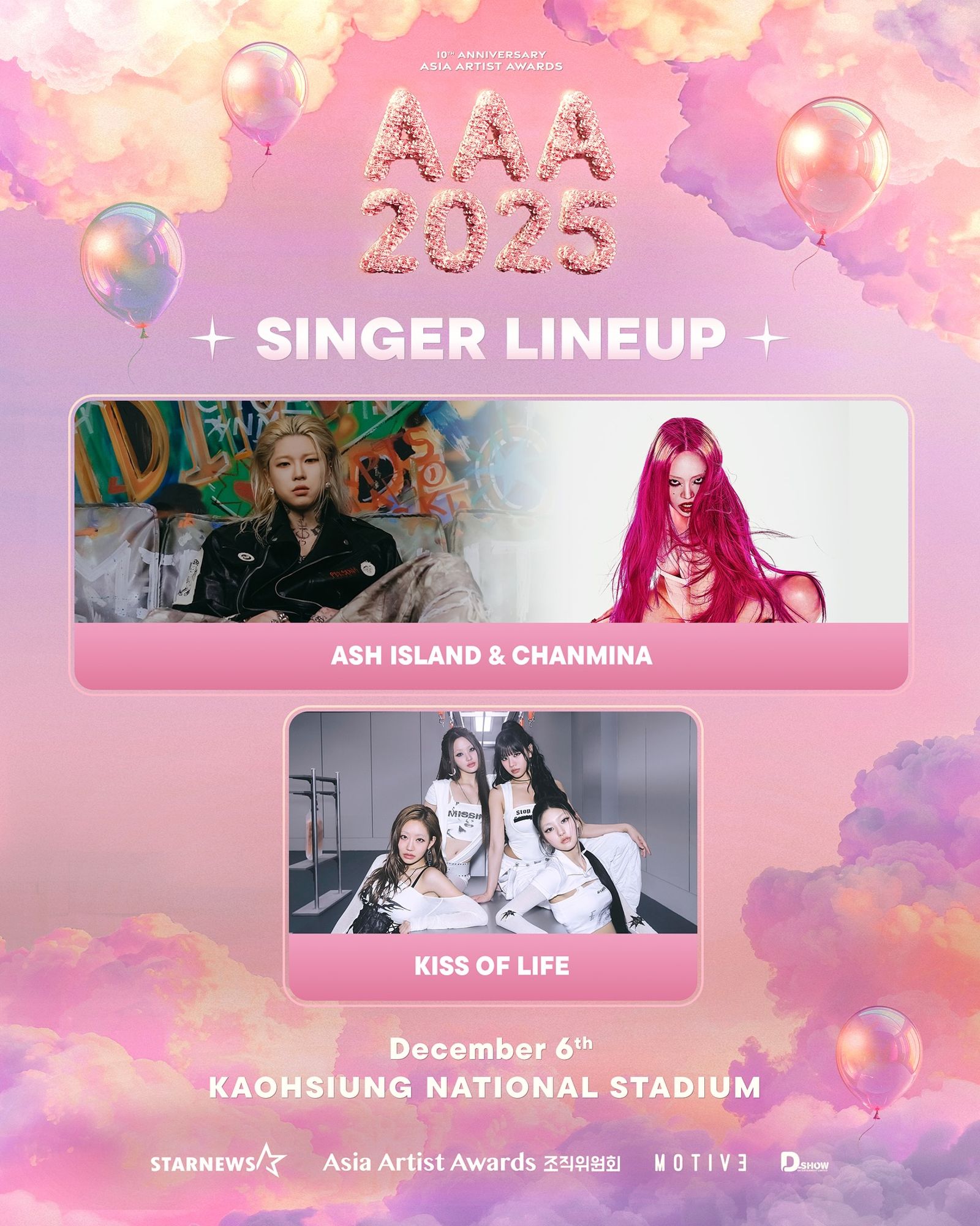 AAA 8月31日新增出席名單。翻攝Threads @aaa2025_10th