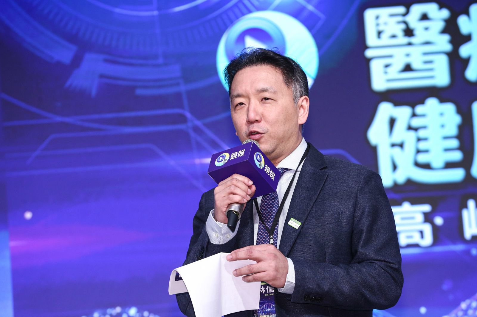 2026醫療健康論壇/南韓低價策略重創台灣醫美 星醫美學林信一借鏡萬豪、靠一招突圍