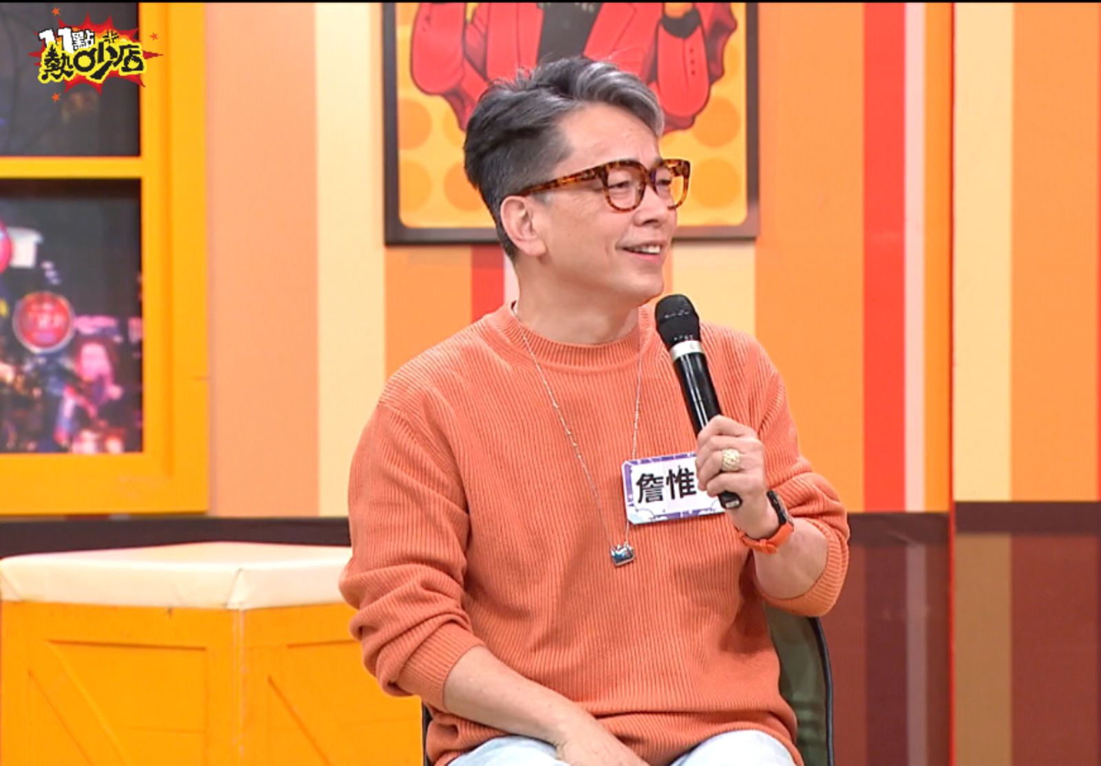 詹惟中為錢險出賣肉體！年輕貧苦學壞「變態炫富」　慘被抓進看守所