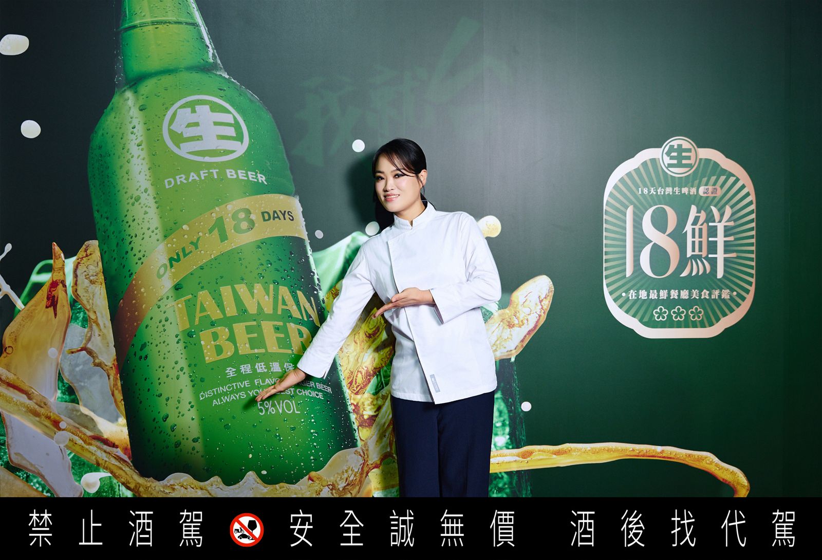 鄭智善自封《黑白大廚》酒量王！　聞《一飯封神》抄襲？「喝三杯太少了」