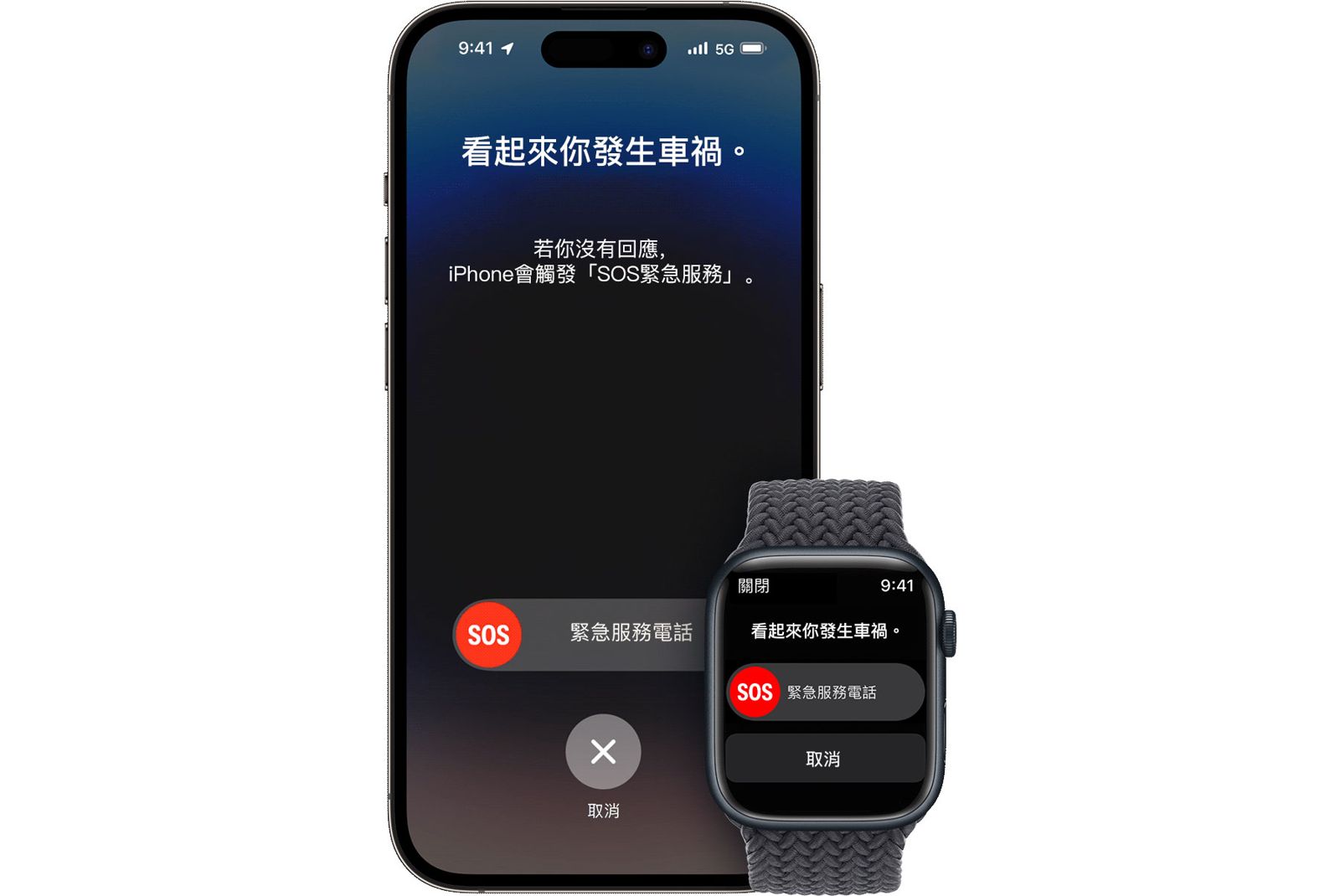 阿蘇直升機墜毀2台人失聯　乘客手機「車禍偵測」自動報案成搜救關鍵