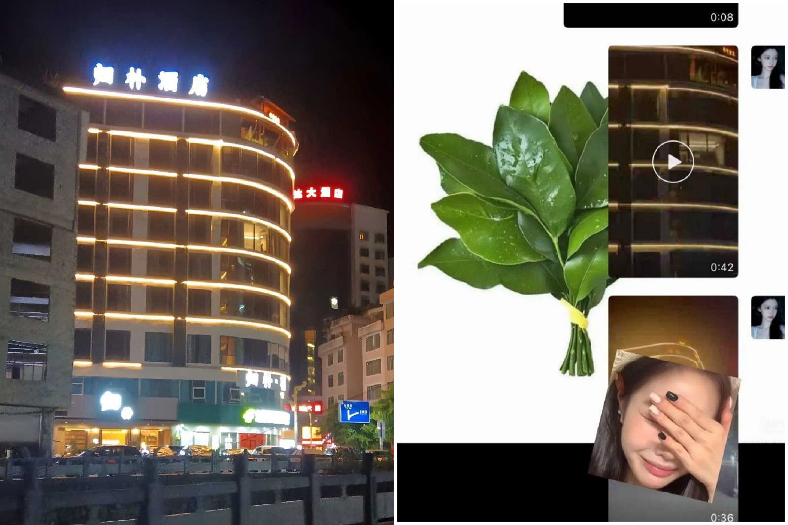 這飯店玻璃太清澈 全村鄉民衝來看情侶「全武行」:感受8級強震