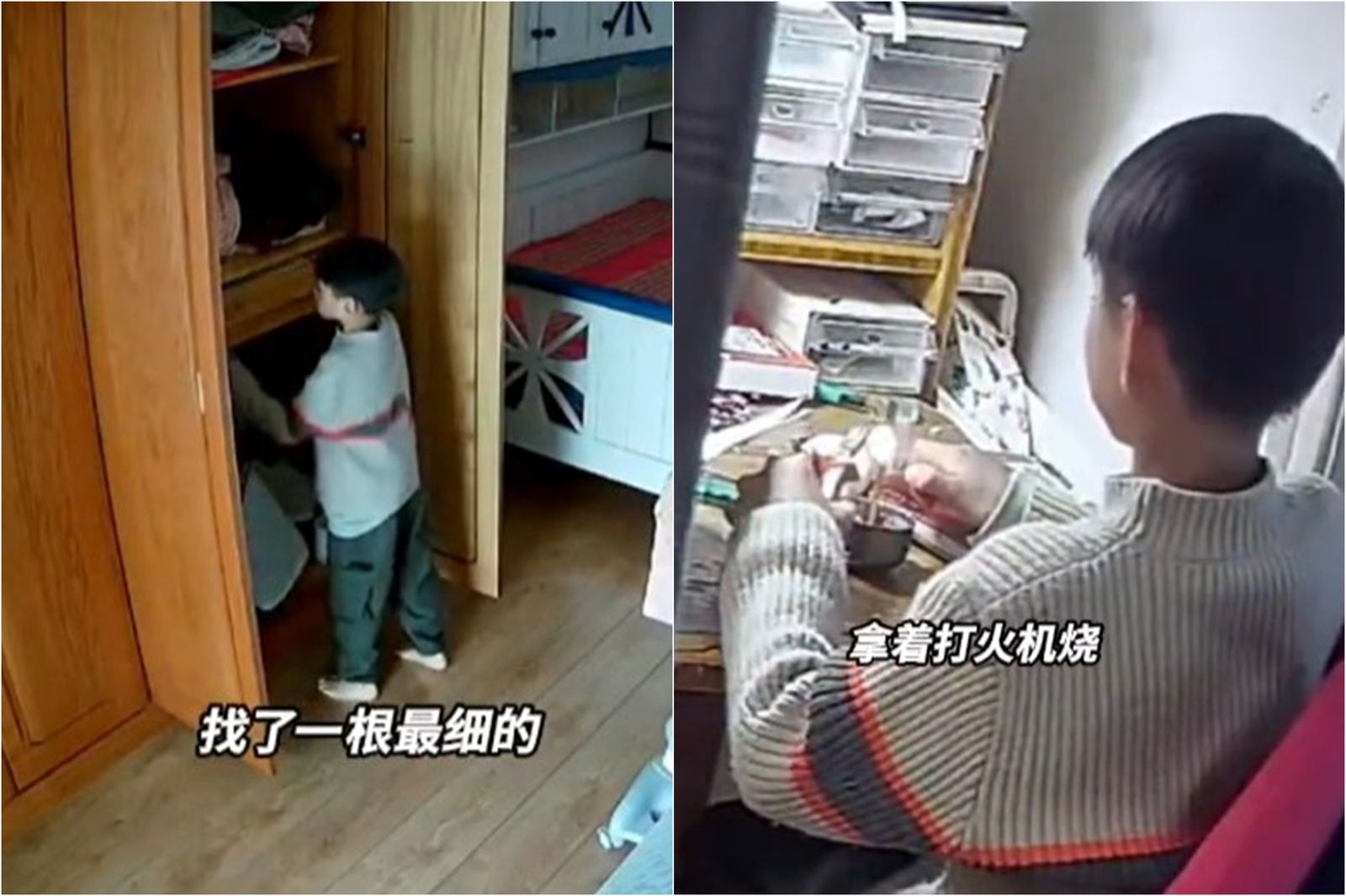 結婚紀念金項鍊沒了!竟是8歲兒「燒成金豆子送女同學」…母看監視器超傻眼