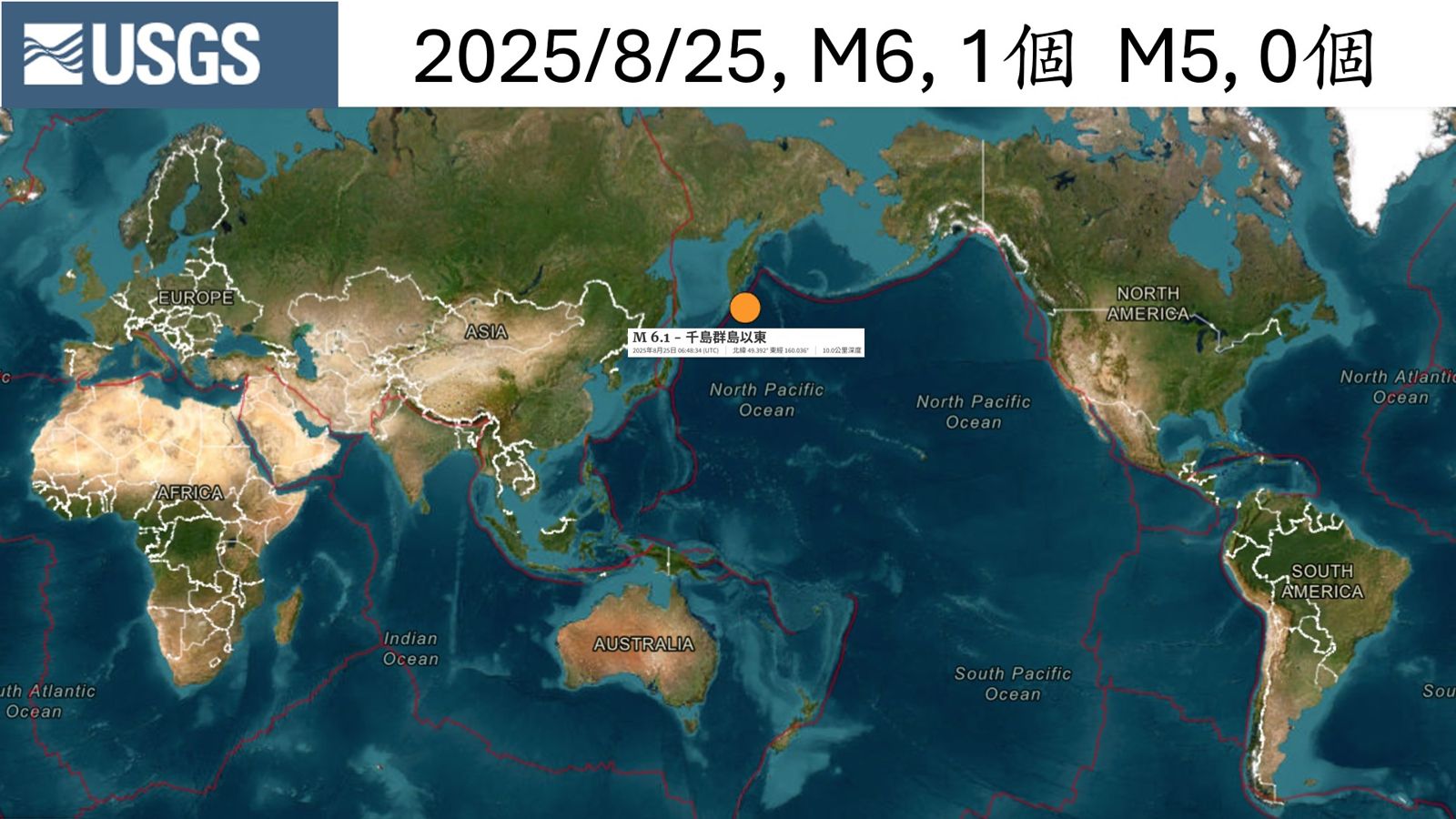 德雷克海峽強震變多　郭鎧紋：「這件事」會直接影響台灣