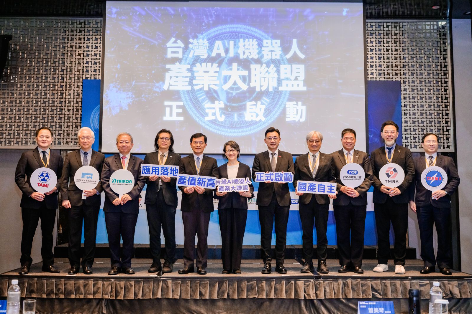 為機器人商機打群架　六大公協會共組AI機器人產業大聯盟　2030年產值上看兆元