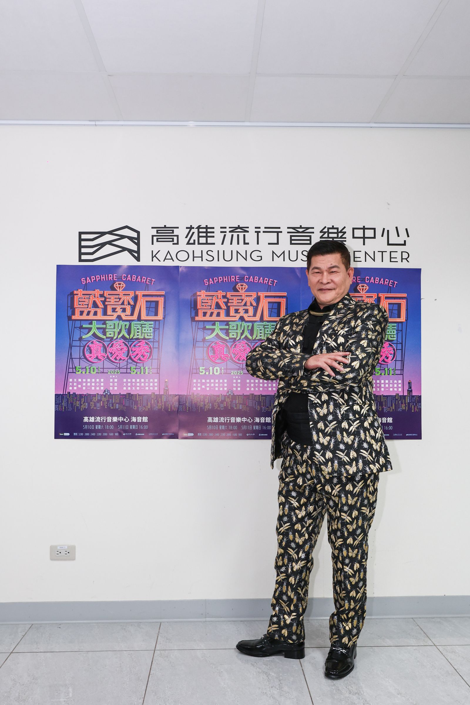澎恰恰10日出席在高流舉辦的藍寶石演唱會，演出前接受媒體訪問。高雄流行音樂中心提供