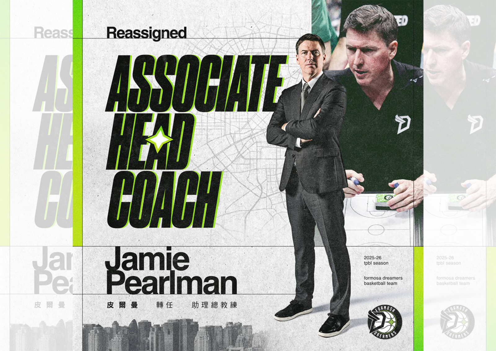 TPBL／夢想家宣布教練異動　皮爾曼「降職」續留教練團