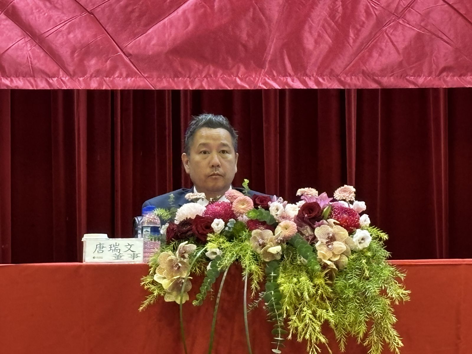 日月光投控董事唐瑞文也出席今年股東會。