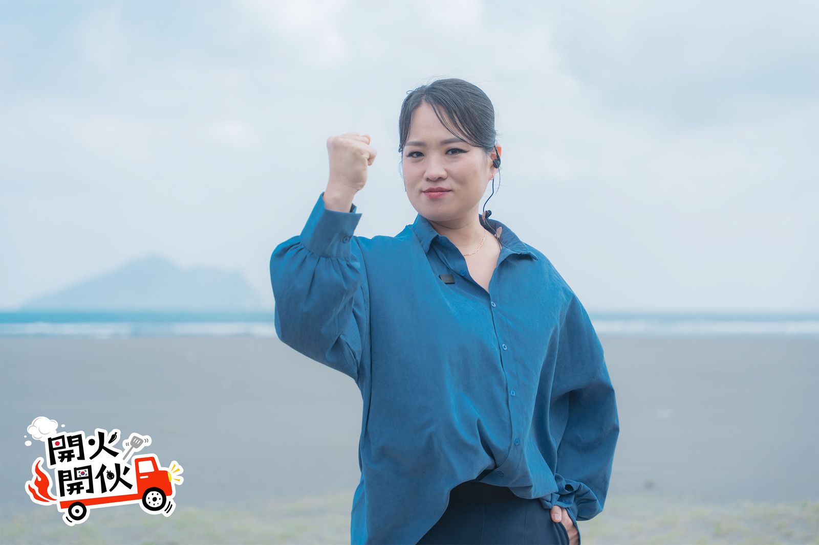 《開火開伙》首播成績亮眼!日韓兩隊搶攻櫻桃鴨 鄭智善靠這招拿下首勝