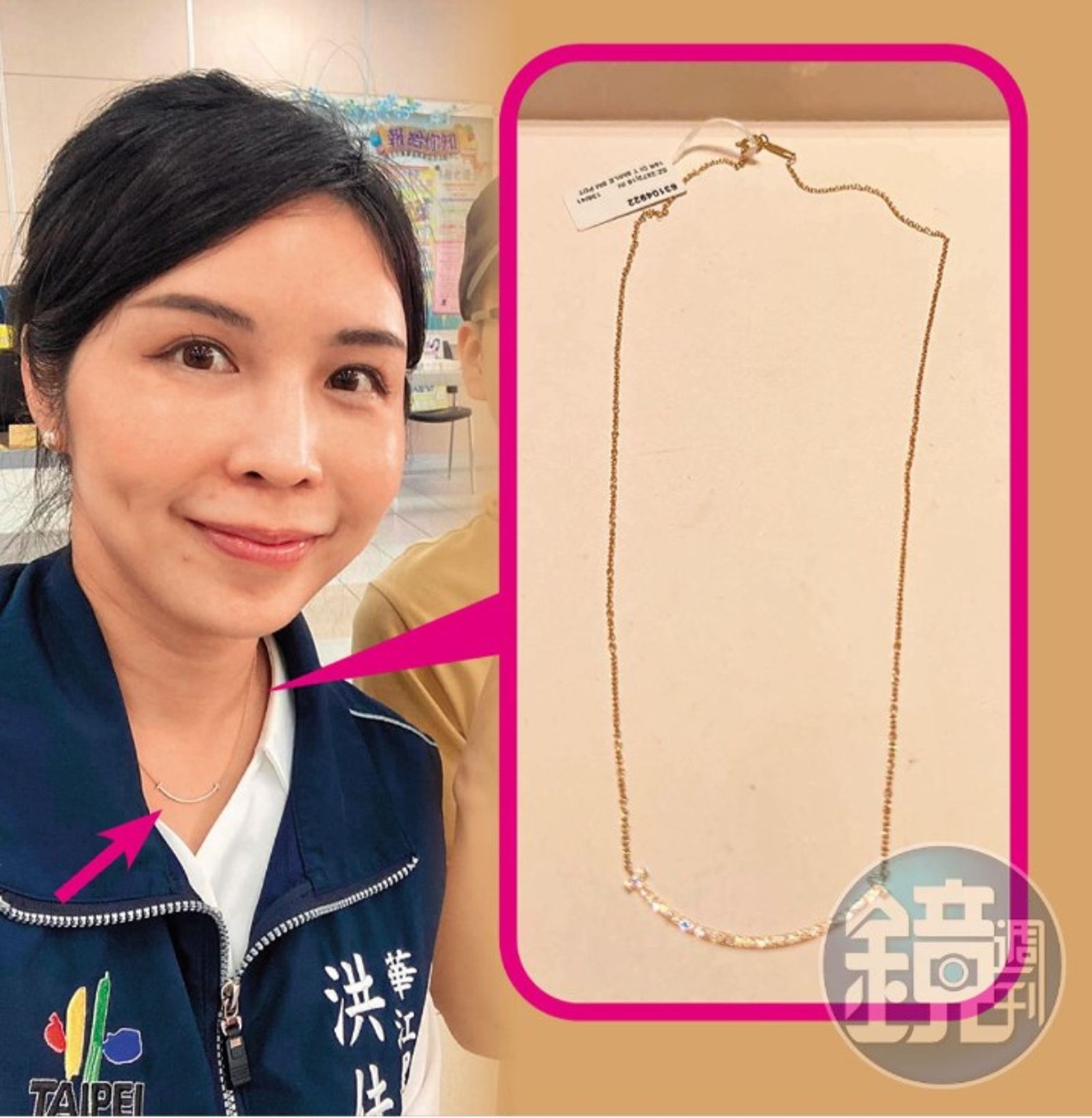 林勝東曾經贈送洪佳君Tiffany項鍊(圖)當生日禮物,隔年又送手鍊,總價超過20萬元。讀者提供