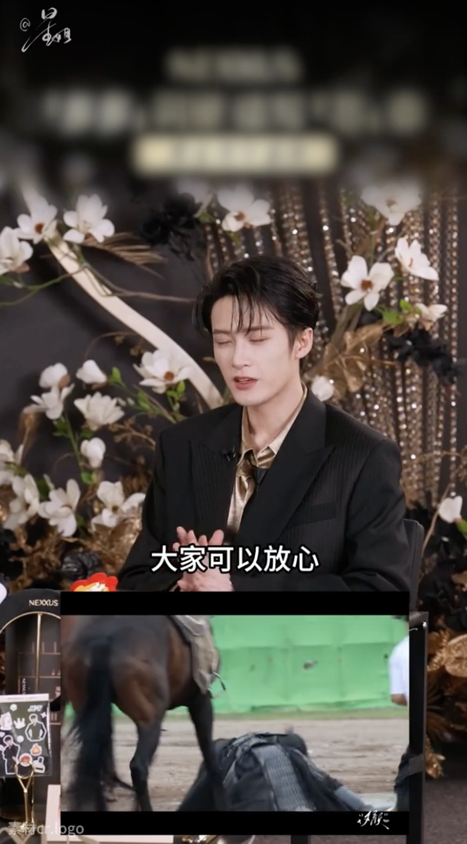 檀健次報平安。翻攝小紅書