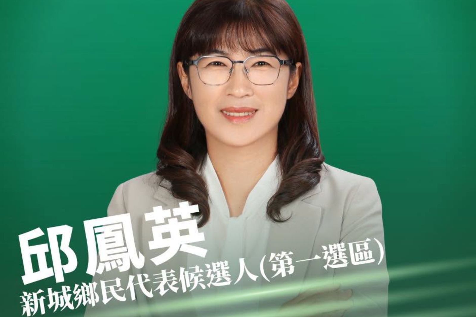 打破20年紀錄首派人出征卻無緣!民進黨證實「邱鳳英離世」 承諾:傳承她熱愛土地的精神