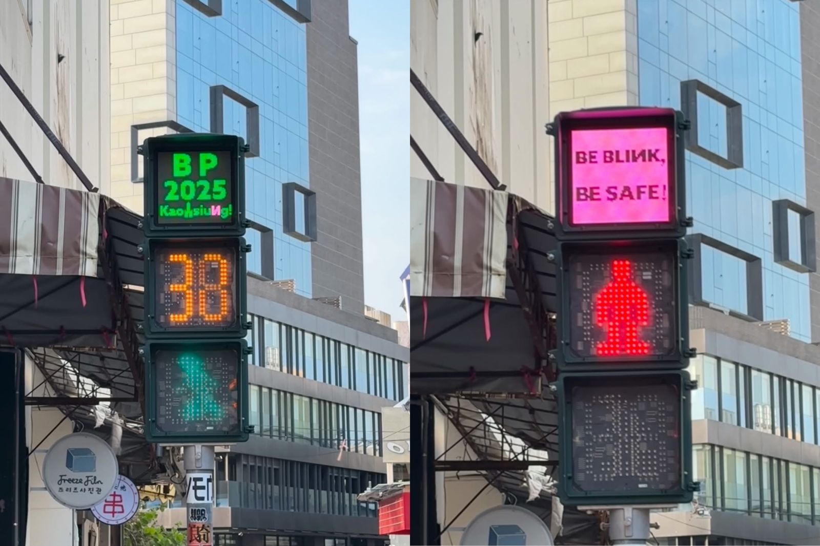 高雄市長陳其邁公開紅綠燈的小驚喜。翻攝FB@陳其邁 Chen Chi-Mai陳其邁 Chen Chi-Mai