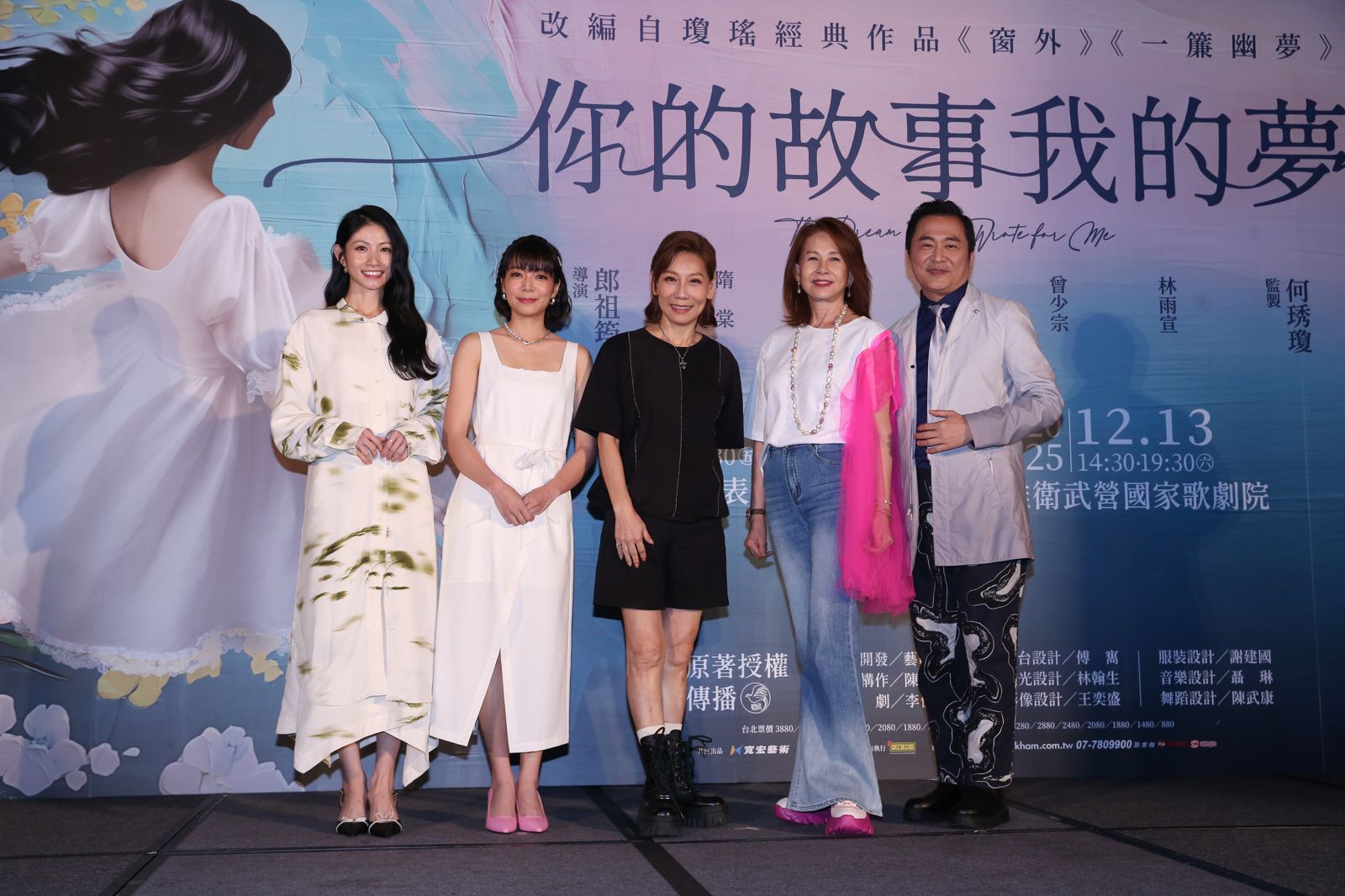 李千娜「回春」挑戰林青霞經典角色　湯志偉憶瓊瑤家能打保齡球