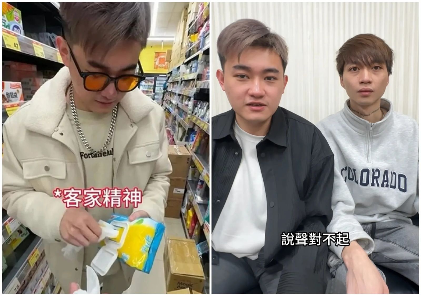 拍片秀下線刷流量...賣場拆封試吃放回去 網紅下場出爐