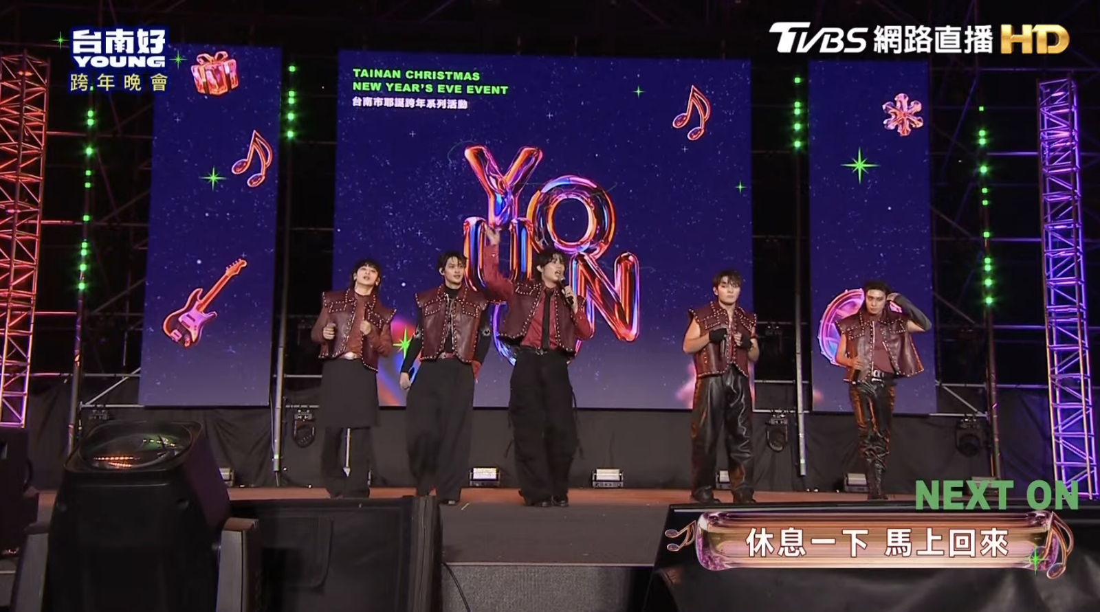 FEniX陳峻廷與粉絲鬥嘴。翻攝TVBS NEWS YouTube